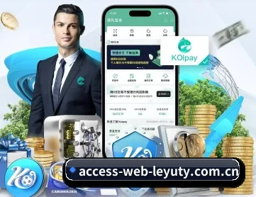 access-web-leyuty.com.cn APP